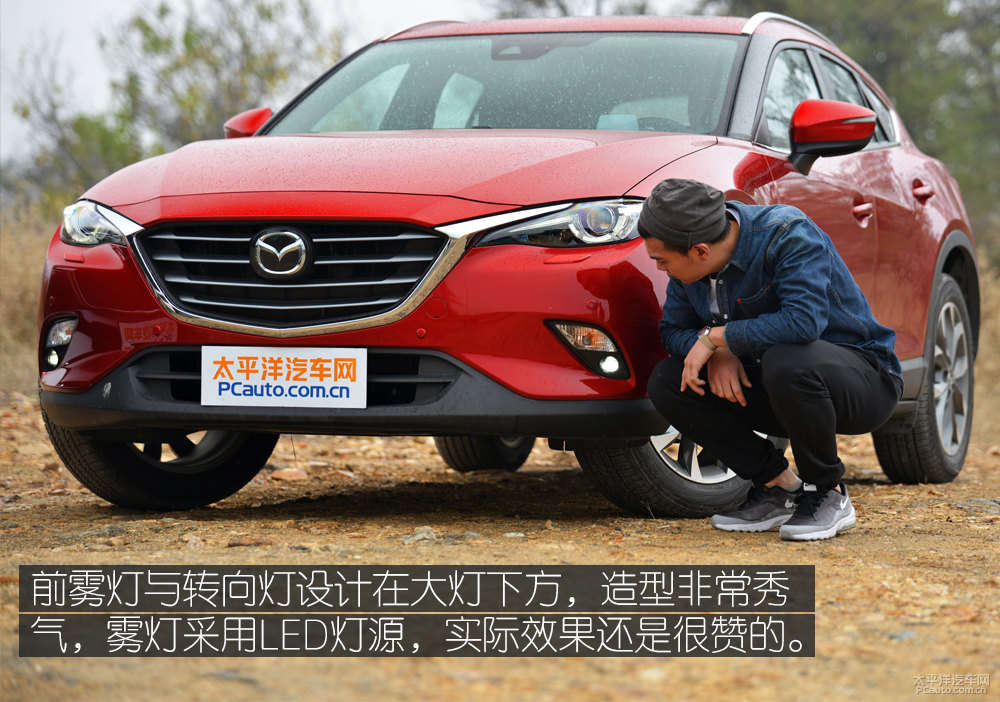 馬自達(dá)CX-5圖片