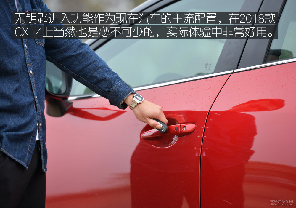 馬自達(dá)CX-5圖片