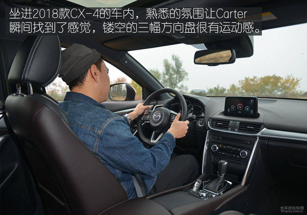 馬自達(dá)CX-5圖片