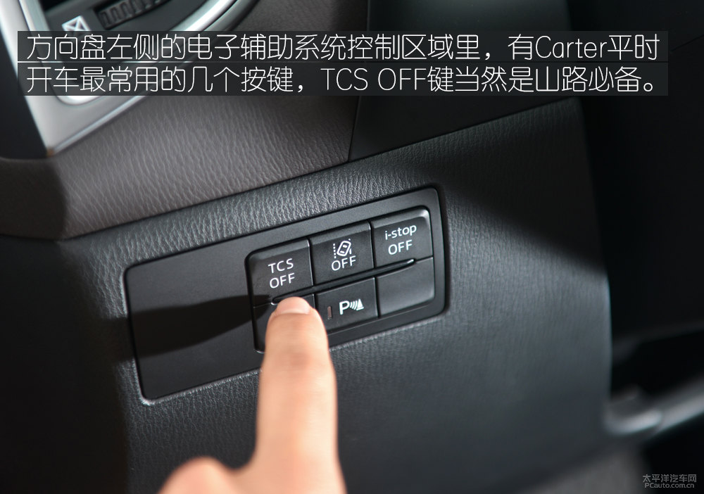 馬自達(dá)CX-5圖片