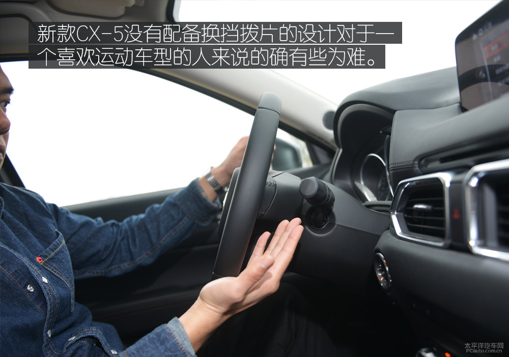 馬自達CX-5圖片