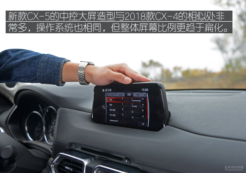 馬自達(dá)CX-5圖片