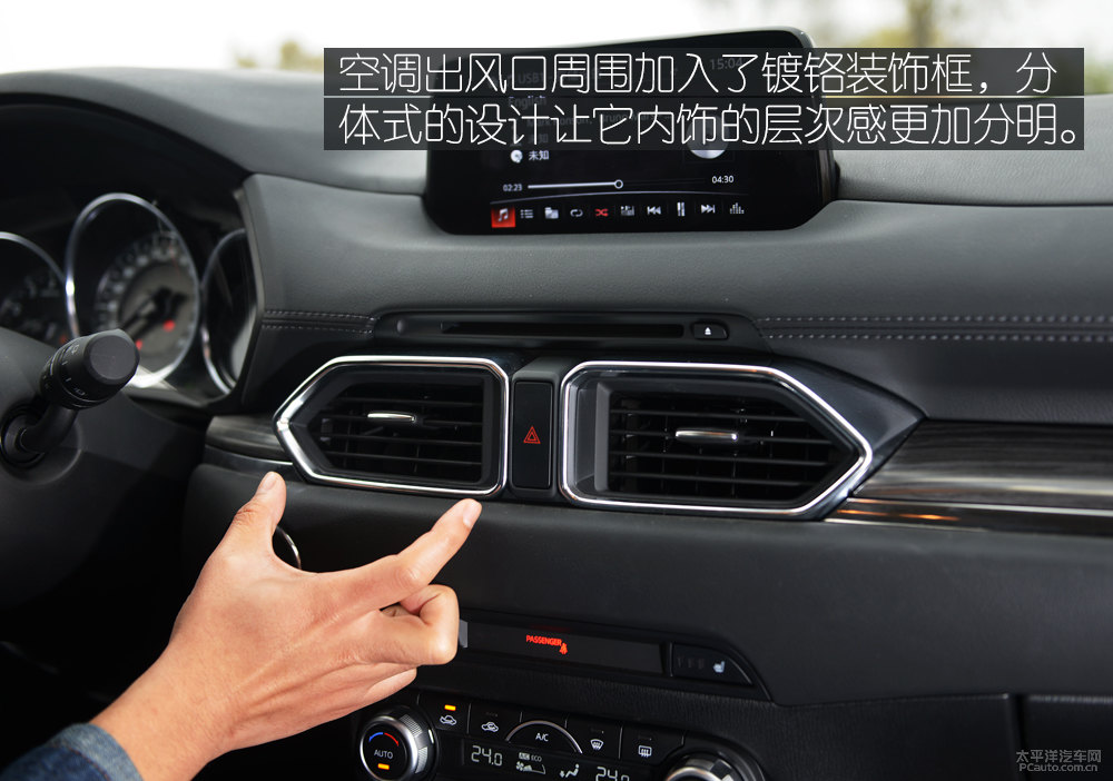 馬自達CX-5圖片