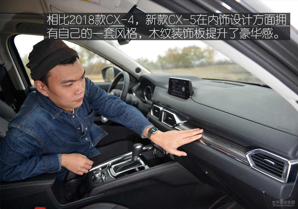 馬自達(dá)CX-5圖片