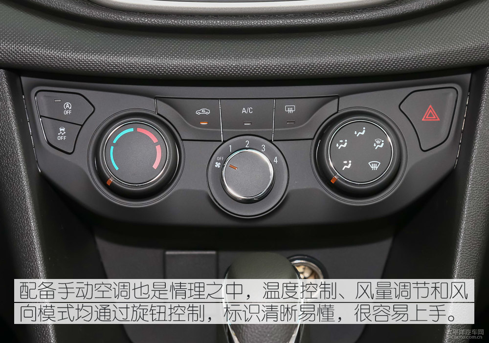 科沃茲圖片