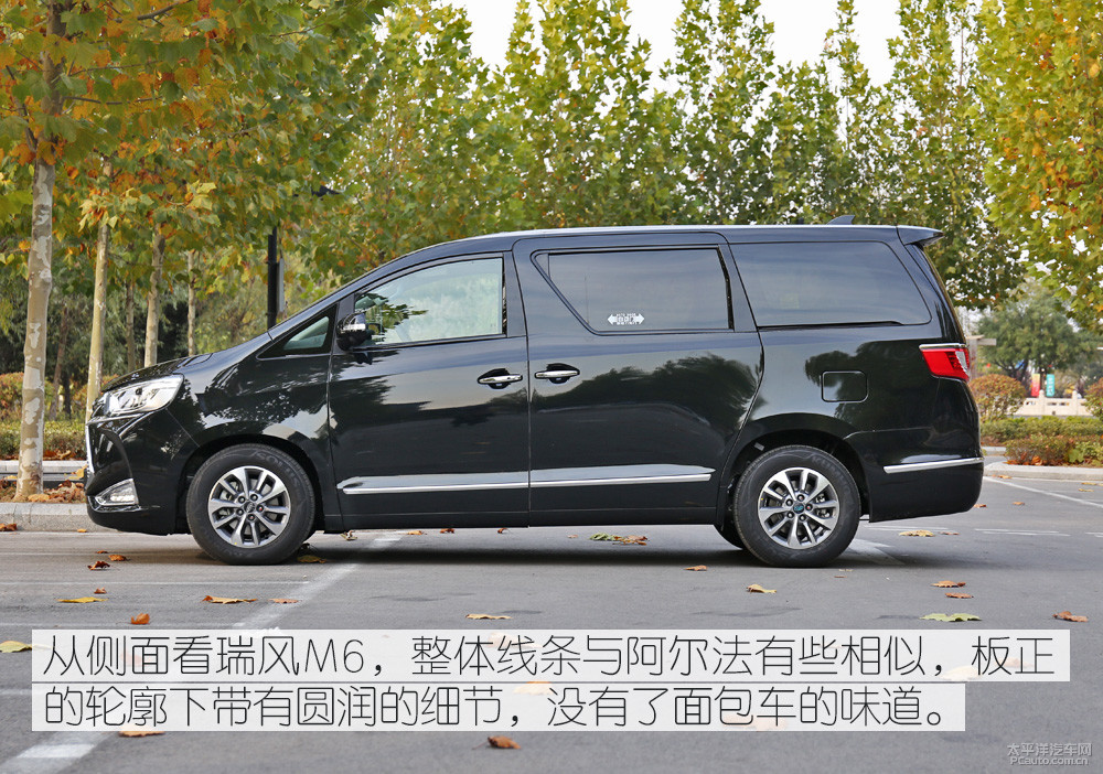 瑞風(fēng)M6圖解高清大圖