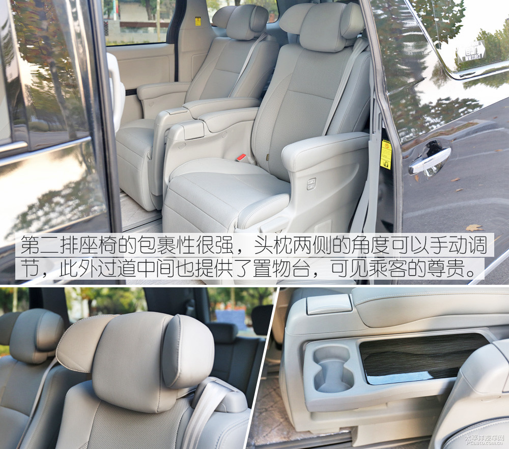 瑞風(fēng)M6圖解高清大圖