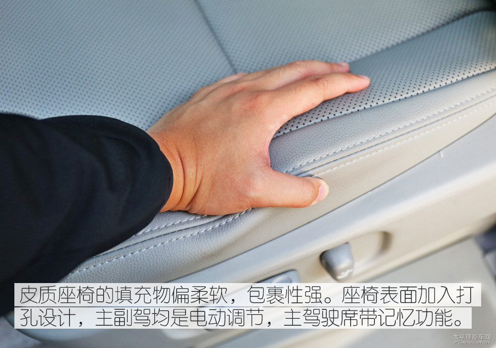 瑞風(fēng)M6圖解高清大圖