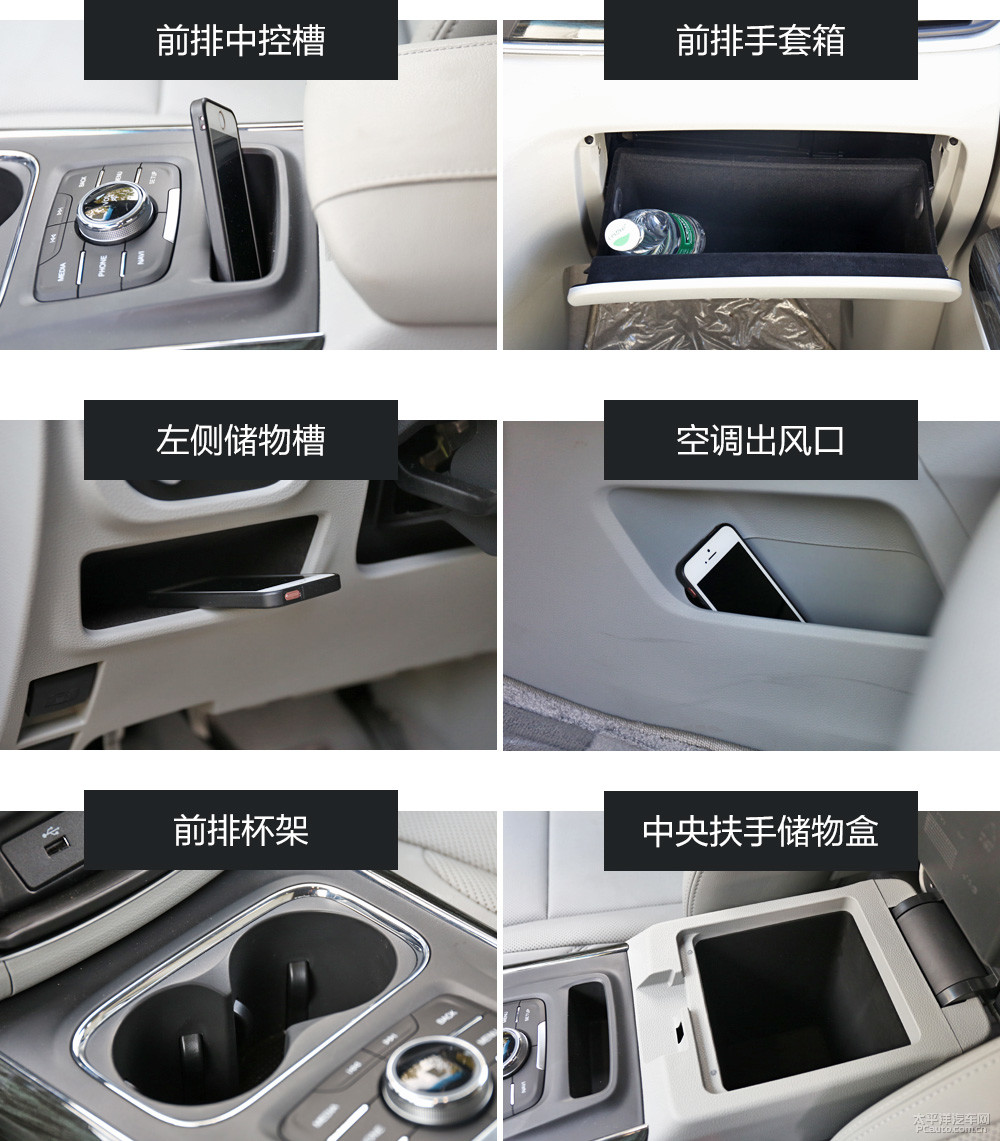 瑞風(fēng)M6圖解高清大圖