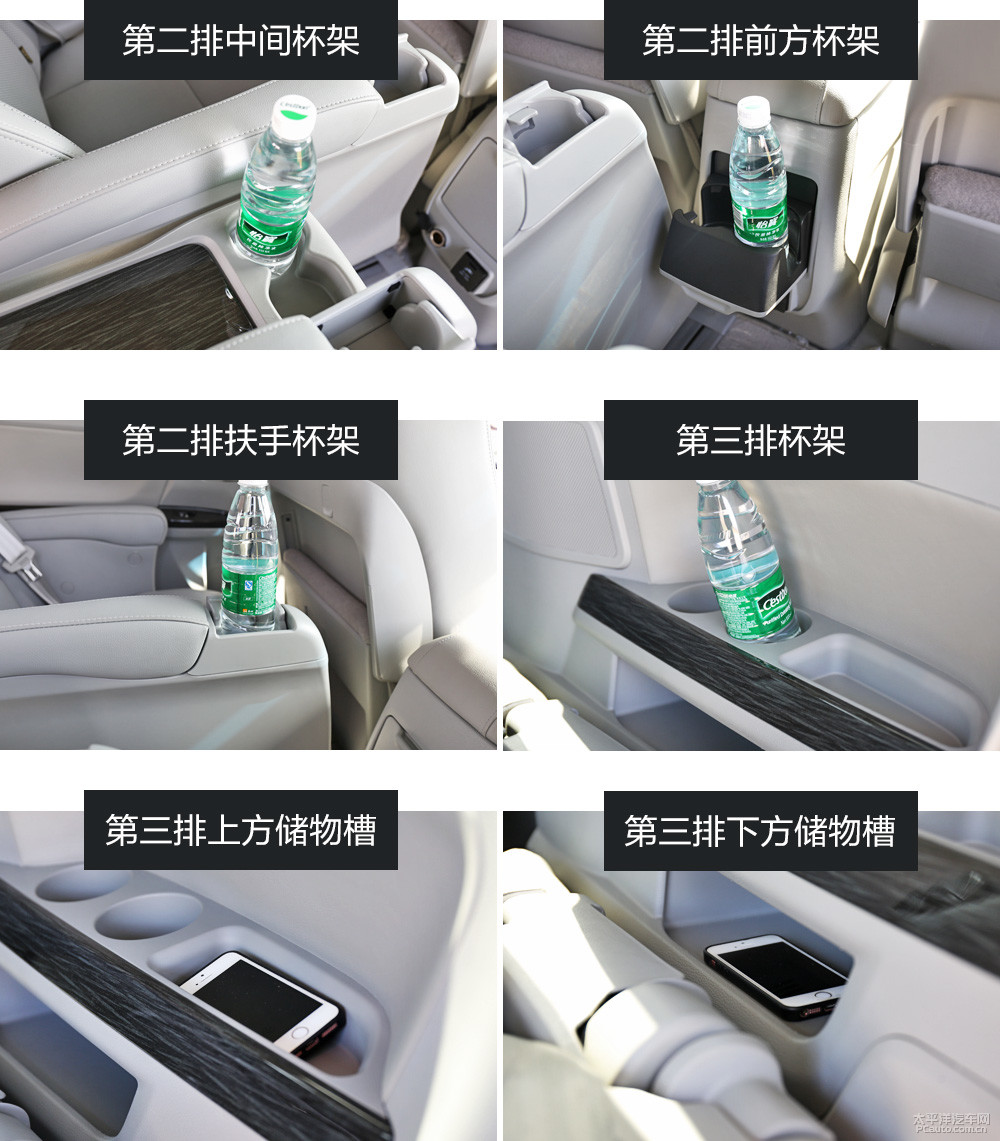 瑞風(fēng)M6圖解高清大圖
