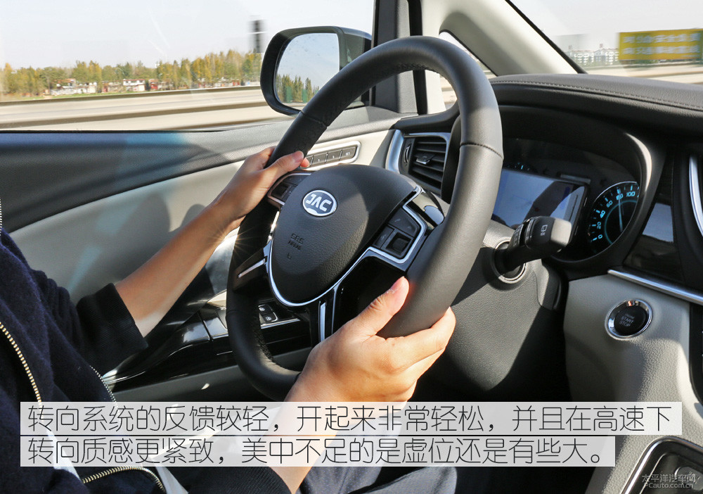 瑞風(fēng)M6圖解高清大圖