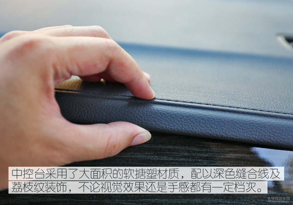 瑞風(fēng)M6圖解高清大圖
