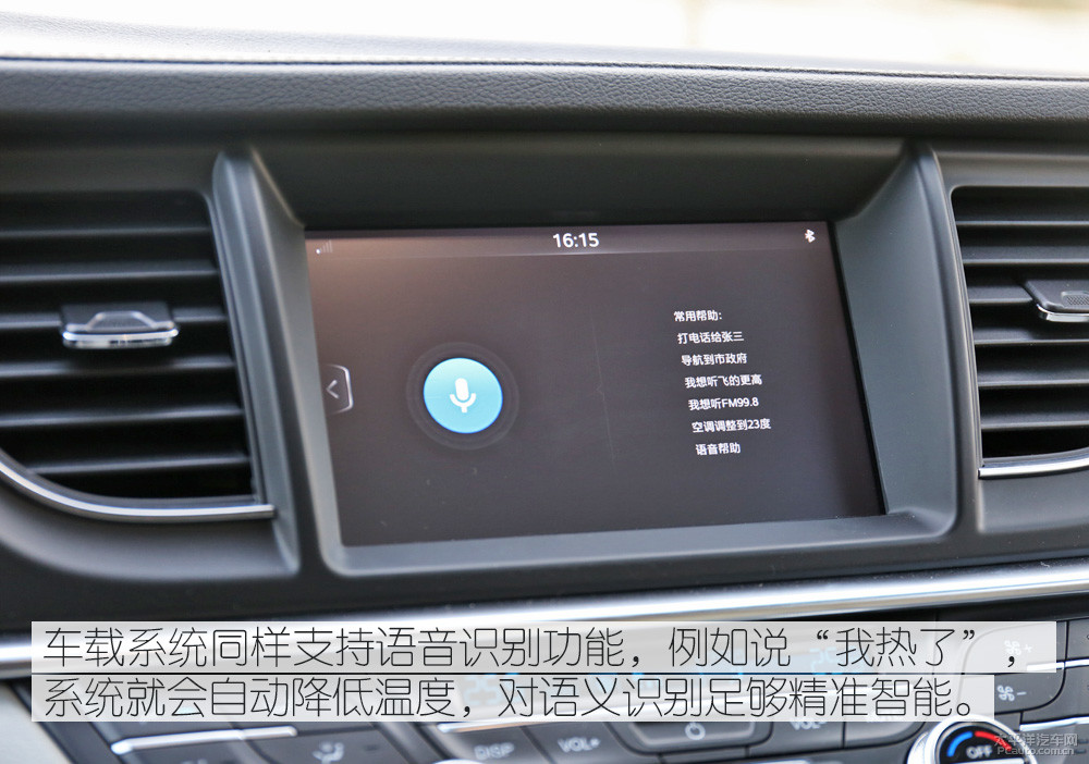 瑞風M6圖解高清大圖
