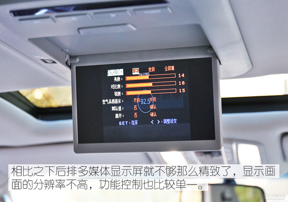 瑞風(fēng)M6圖解高清大圖