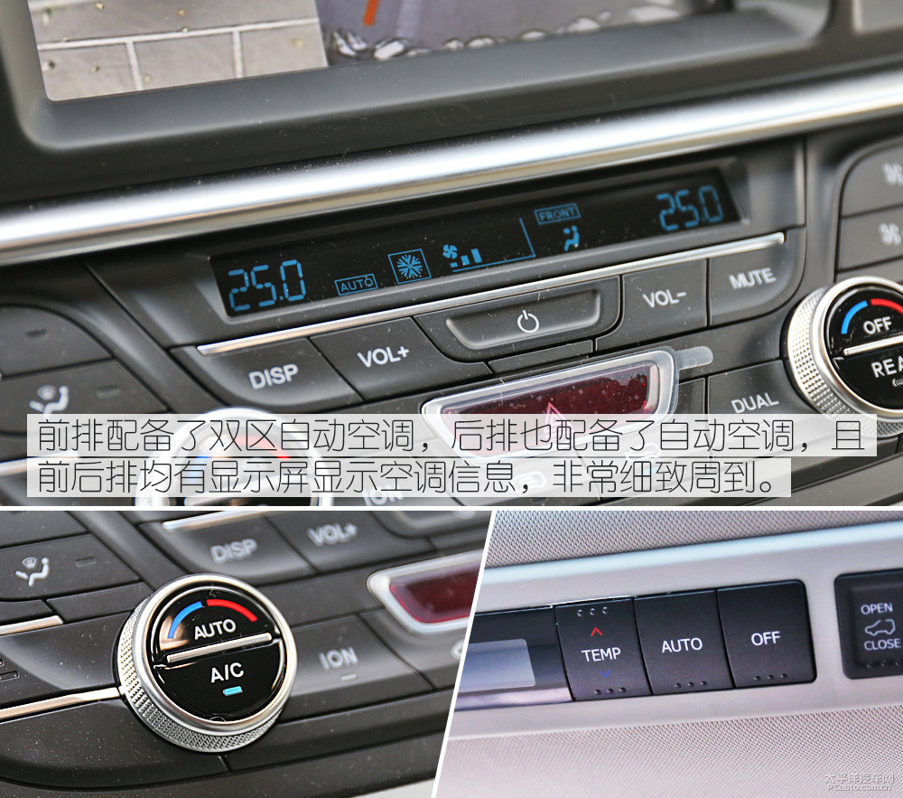 瑞風(fēng)M6圖解高清大圖