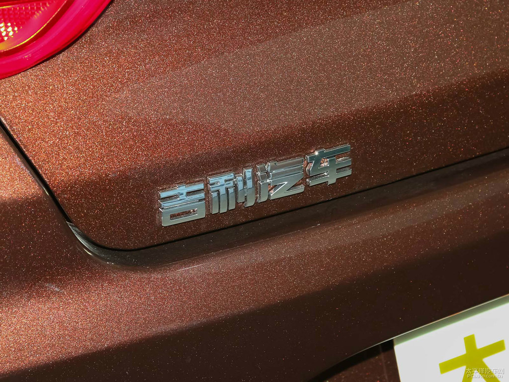 云母紅遠景車尾外觀圖片