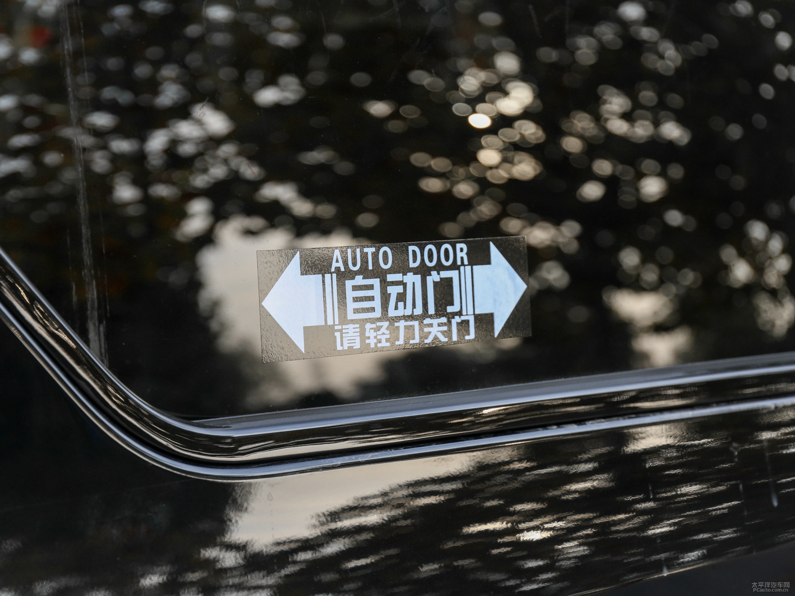 瑞風(fēng)M6外觀高清大圖