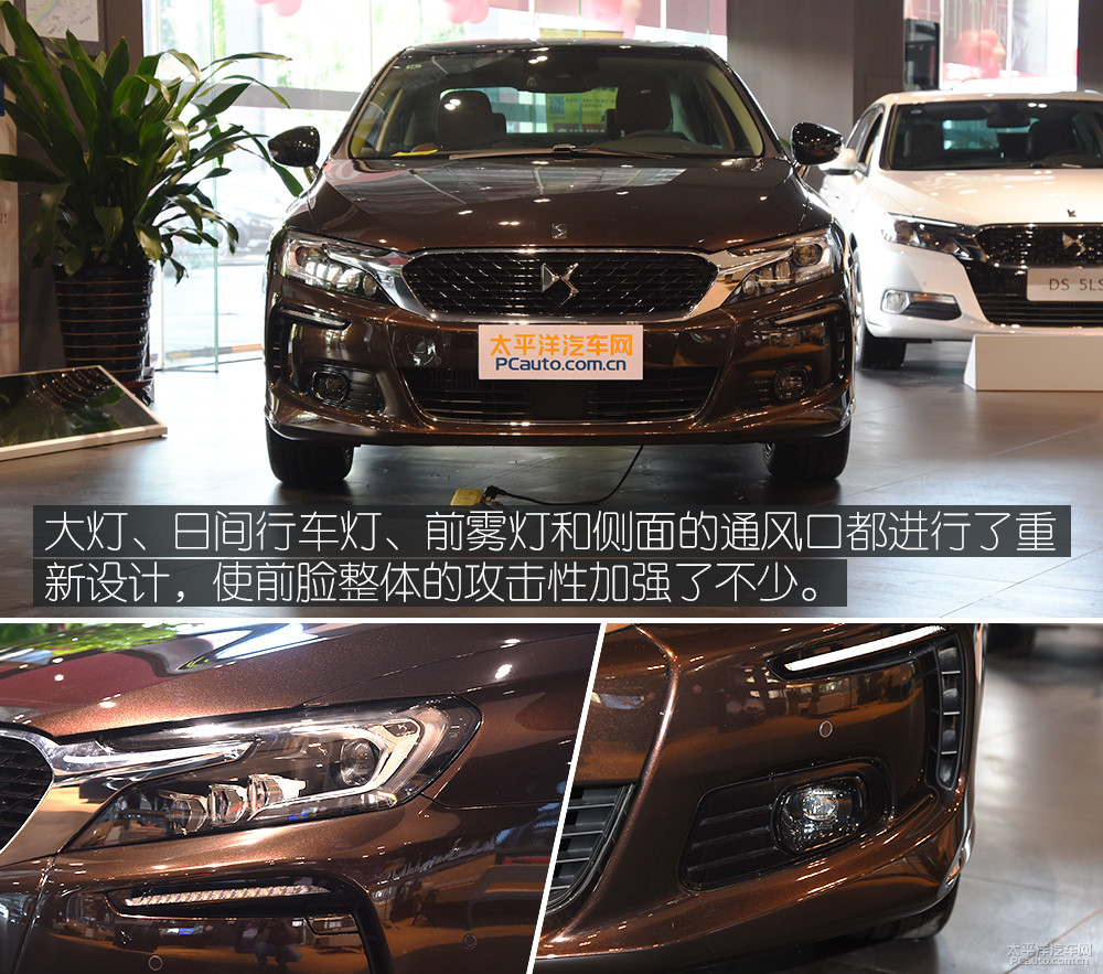 DS 5LS圖解高清大圖
