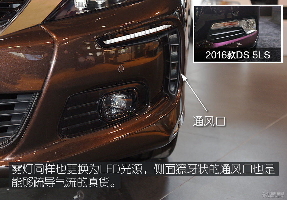 DS 5LS圖解高清大圖