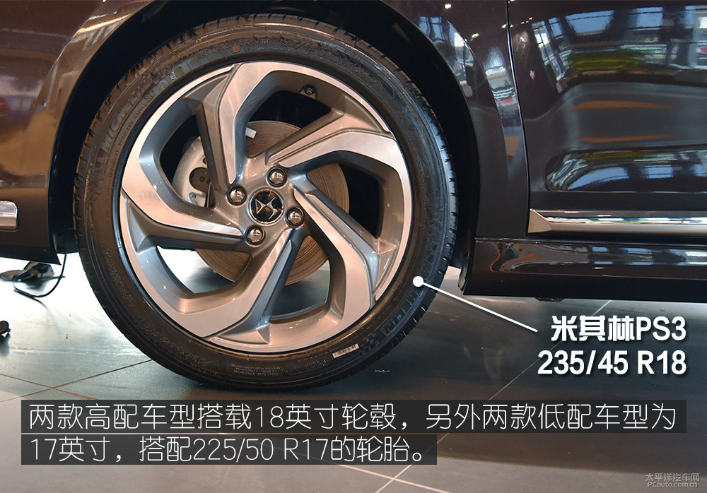 DS 5LS圖解高清大圖