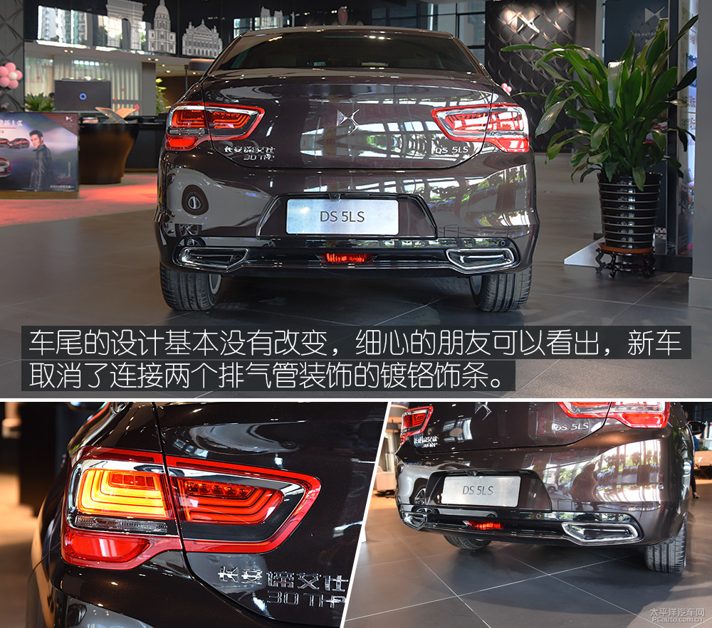 DS 5LS圖解高清大圖