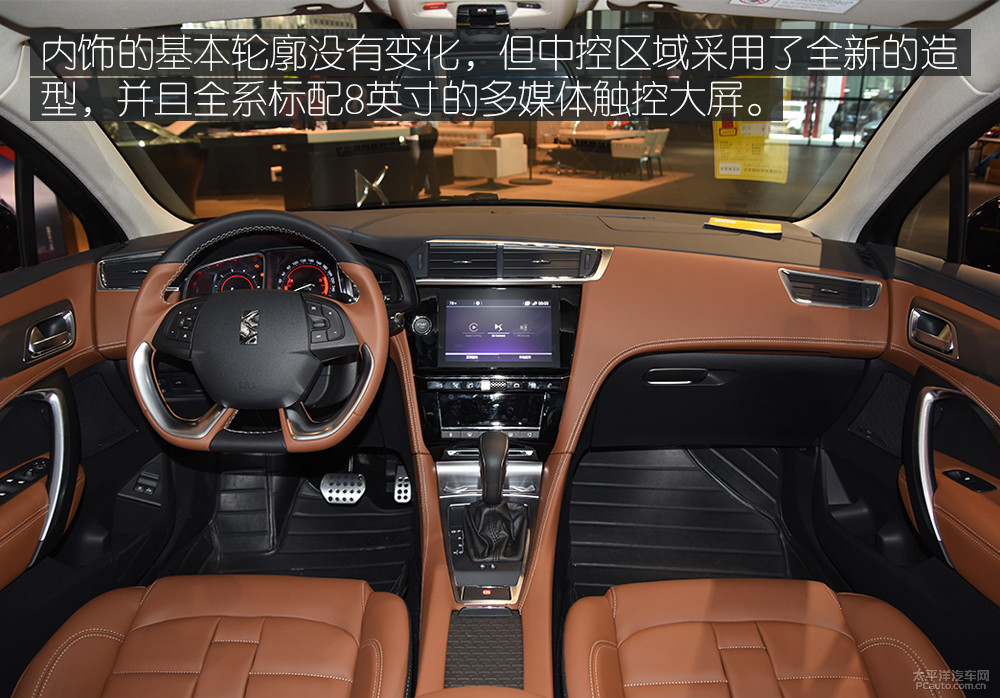 DS 5LS圖解高清大圖