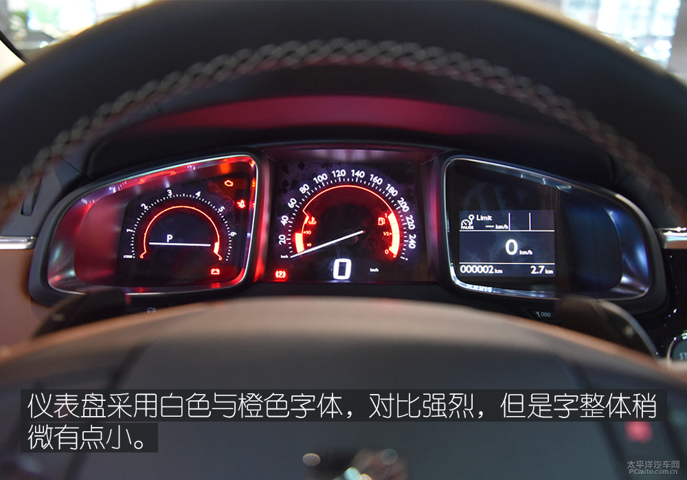 DS 5LS圖解高清大圖