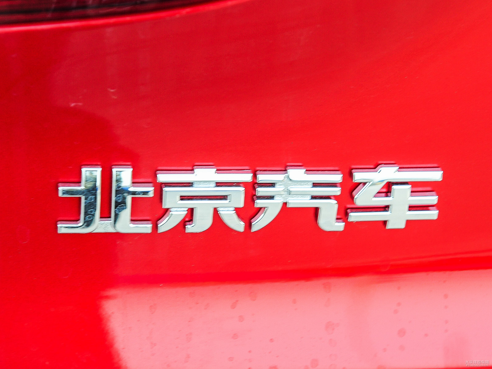 紳寶D50外觀高清大圖
