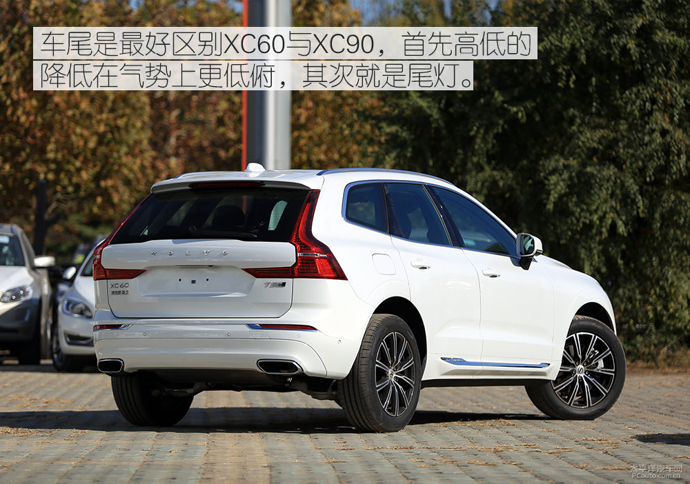 沃爾沃XC60圖片