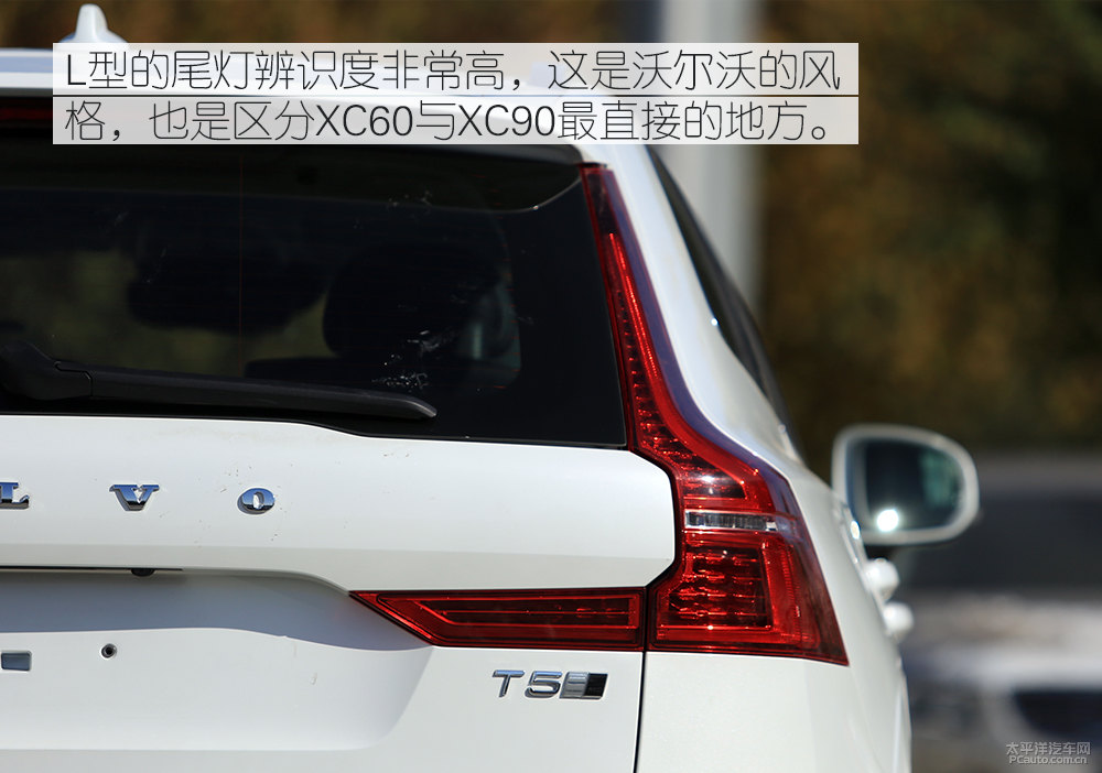 沃爾沃XC60圖片