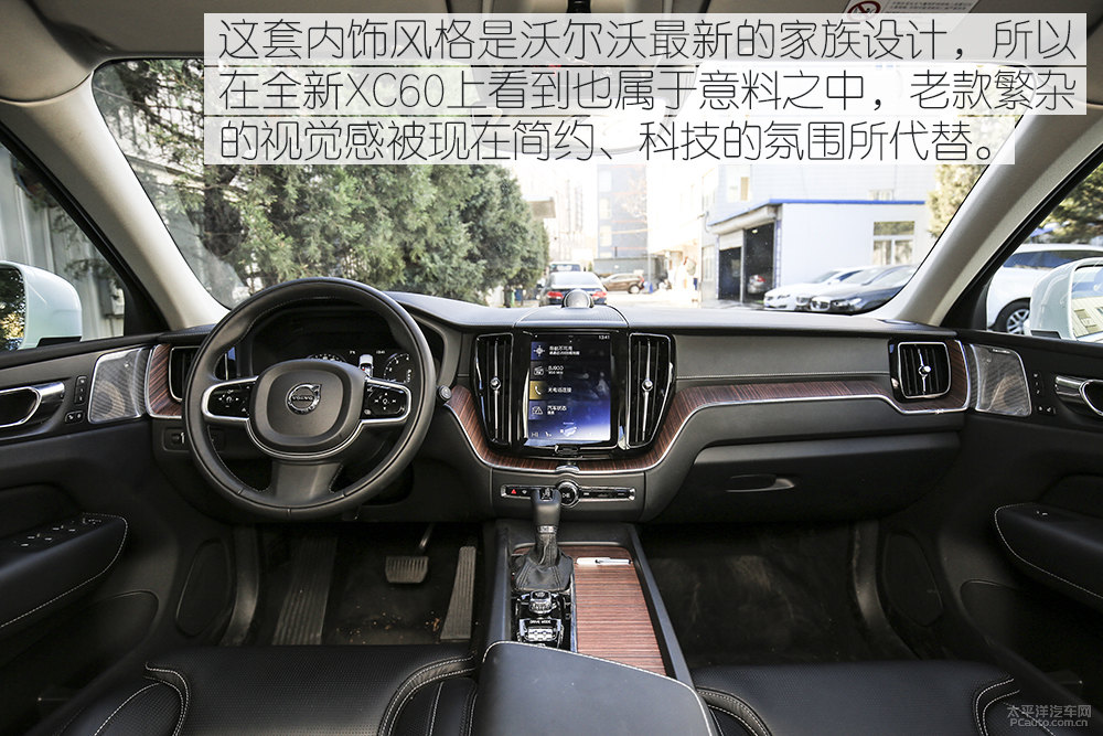 沃爾沃XC60圖片
