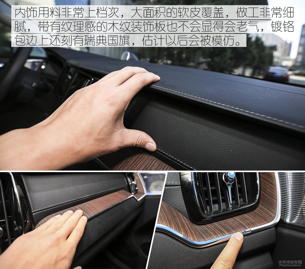 沃爾沃XC60圖片