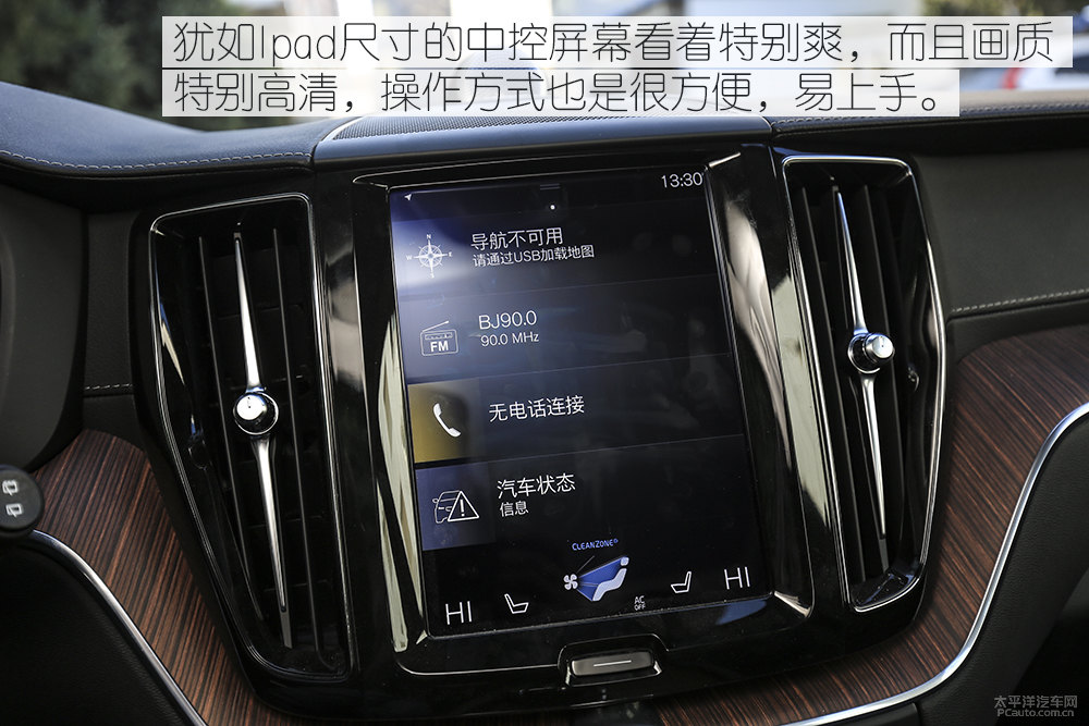 沃爾沃XC60圖片