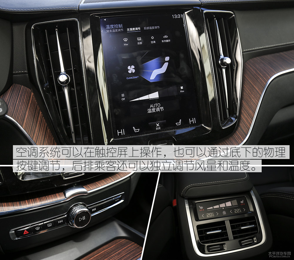 沃爾沃XC60圖片