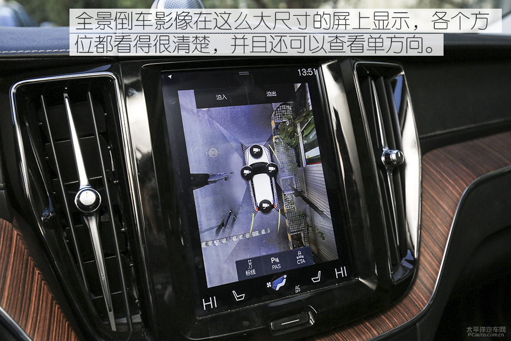 沃爾沃XC60圖片