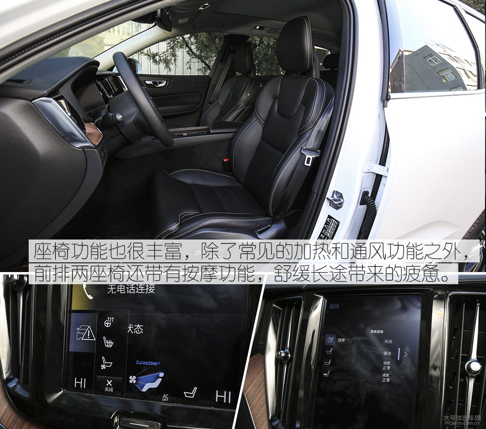 沃爾沃XC60圖片