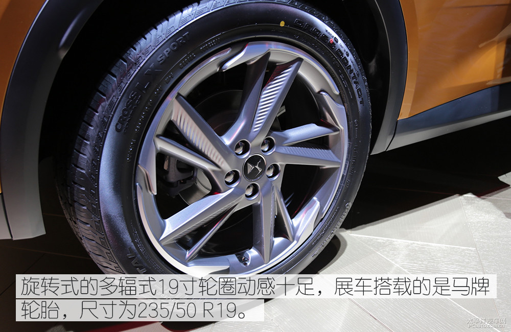 DS 7(海外)圖解高清大圖