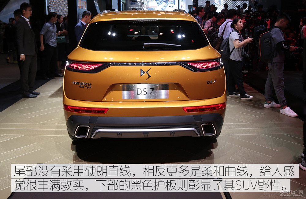 DS 7(海外)圖解高清大圖