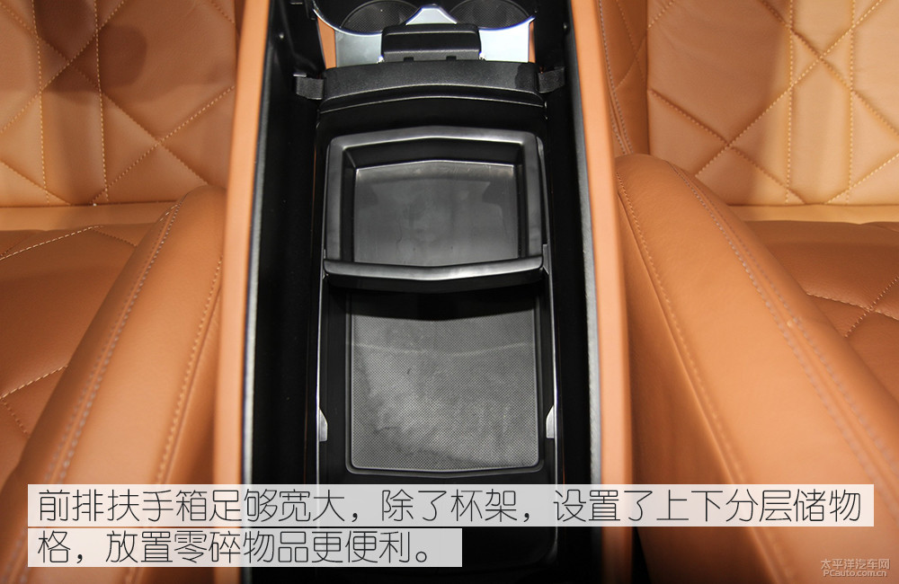 DS 7(海外)圖解高清大圖