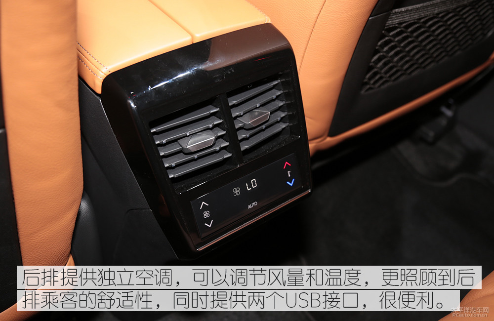 DS 7(海外)圖解高清大圖