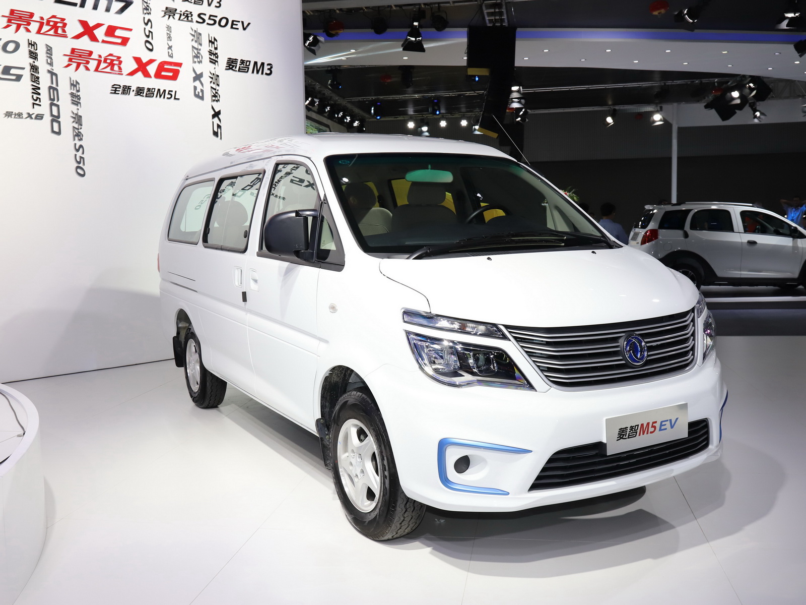 菱智M5EV車展高清大圖