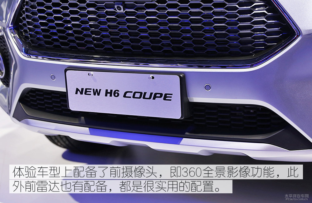 哈弗H6 Coupe圖片