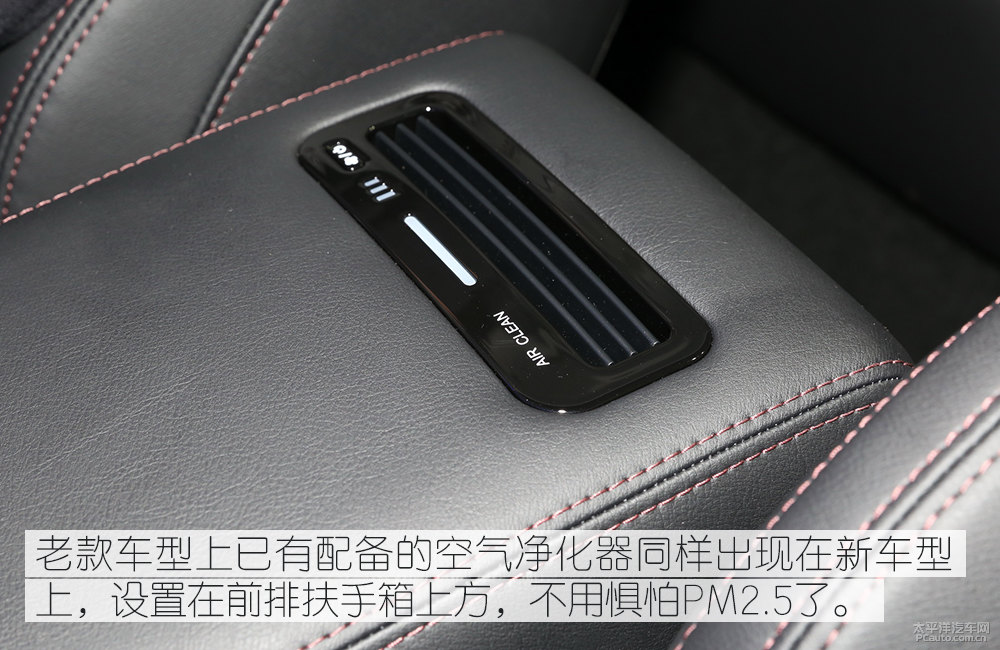 哈弗H6 Coupe圖片