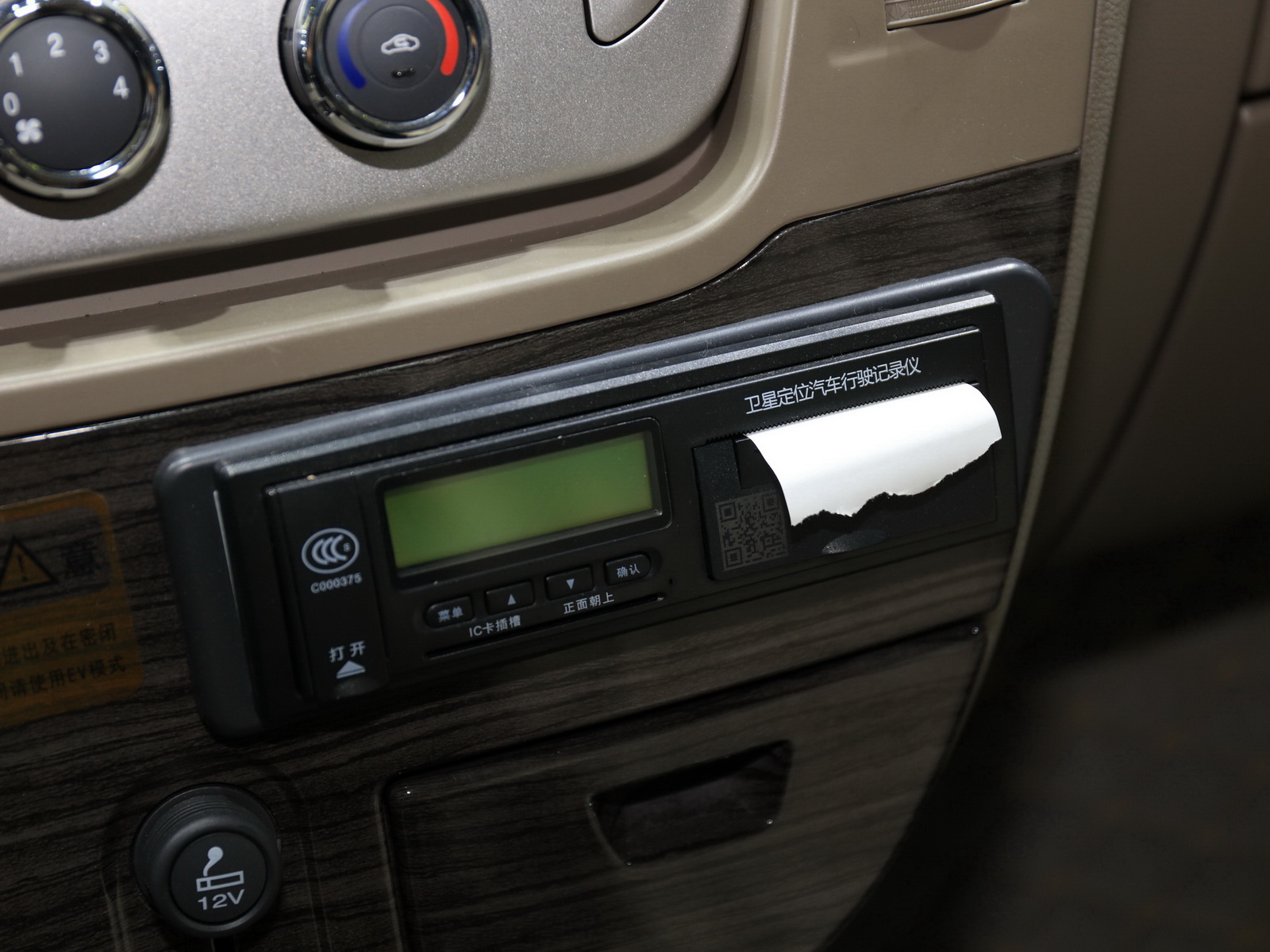 ͨMAXUS FCV80DƬ