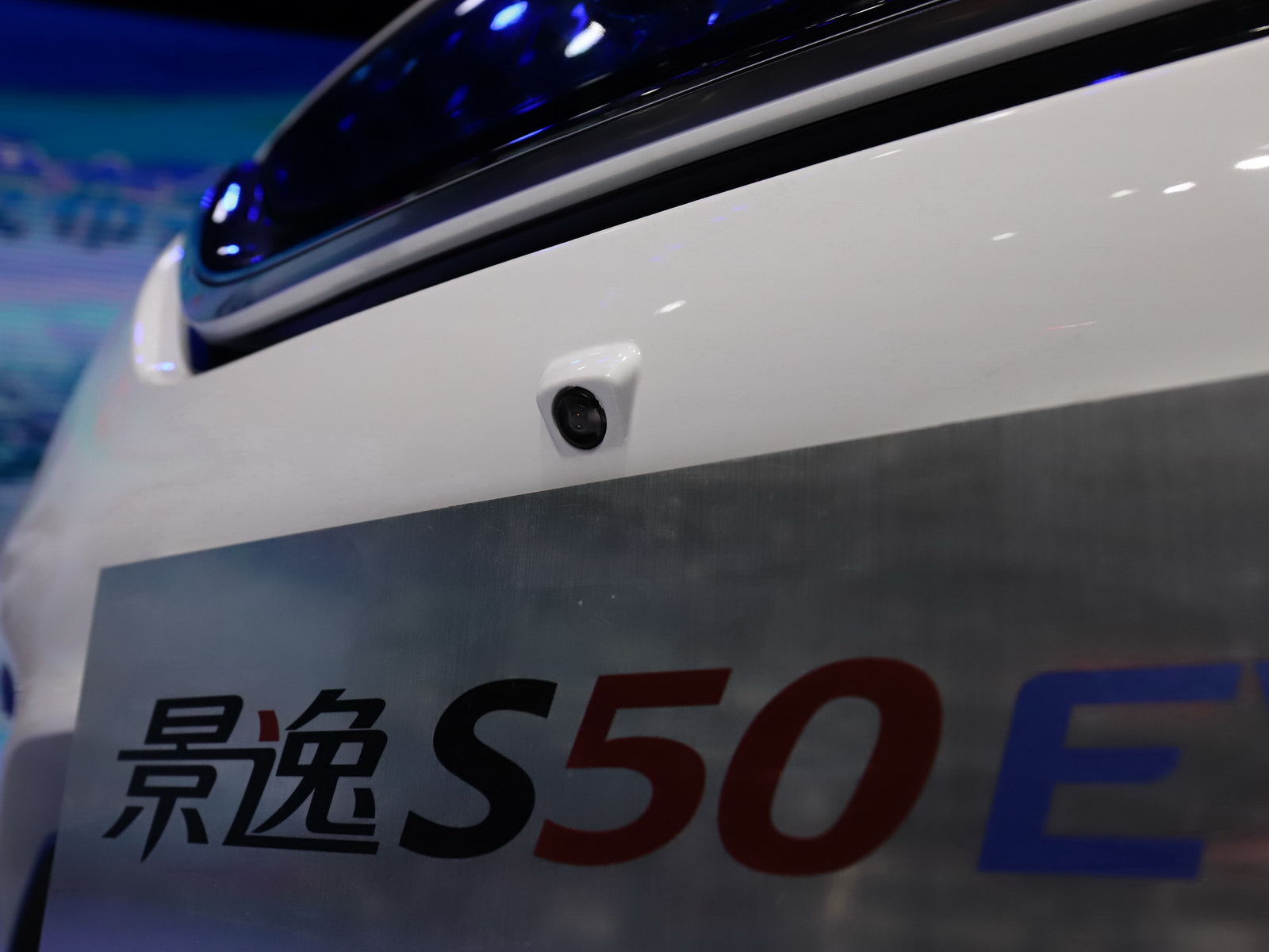 風(fēng)行S50EV車展高清大圖