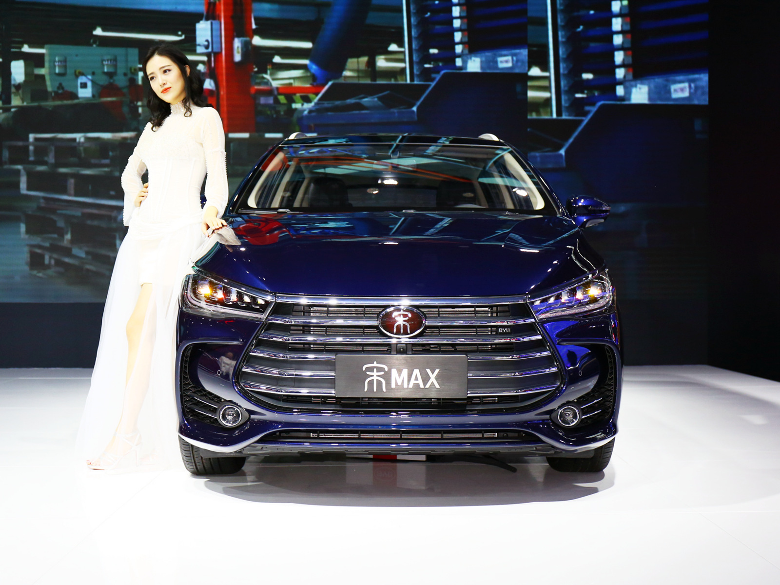 宋MAX車展高清大圖