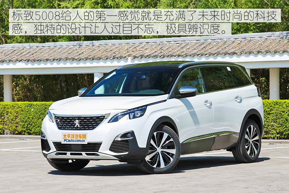標致5008圖片