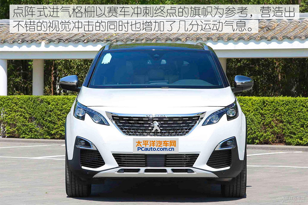 標致5008圖片