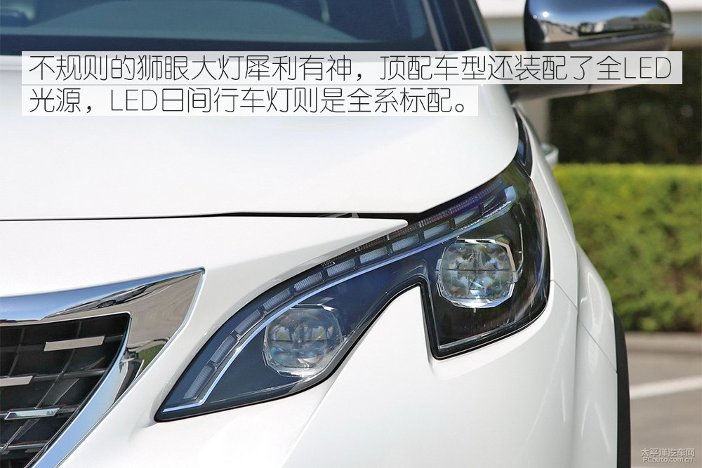 標(biāo)致5008圖片