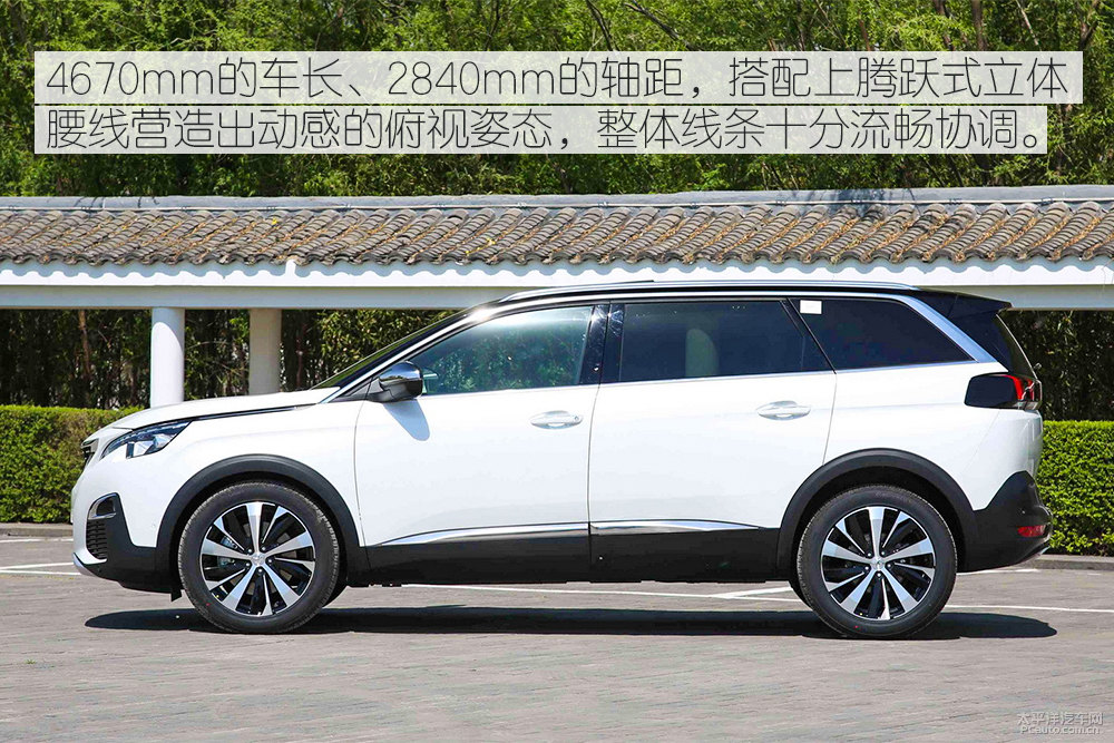標(biāo)致5008圖片